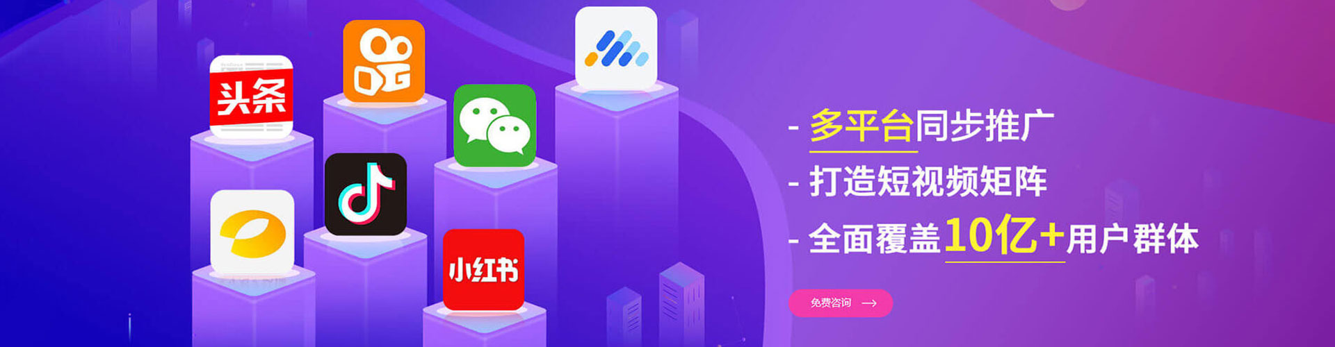 祁东百度怎么推广